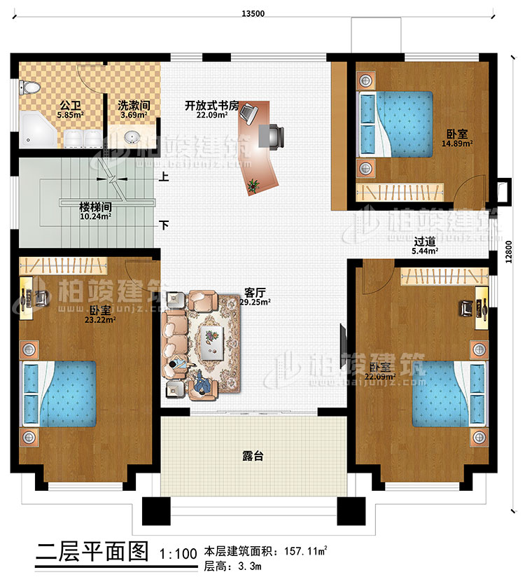 二層：樓梯間、客廳、開放式書房、3臥室、過道、洗漱間、公衛、露台