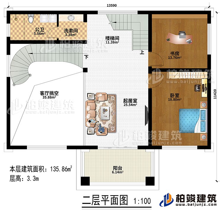 二層：起居室、樓梯間、客廳挑空、書房、臥室、洗漱間、公衛、陽台