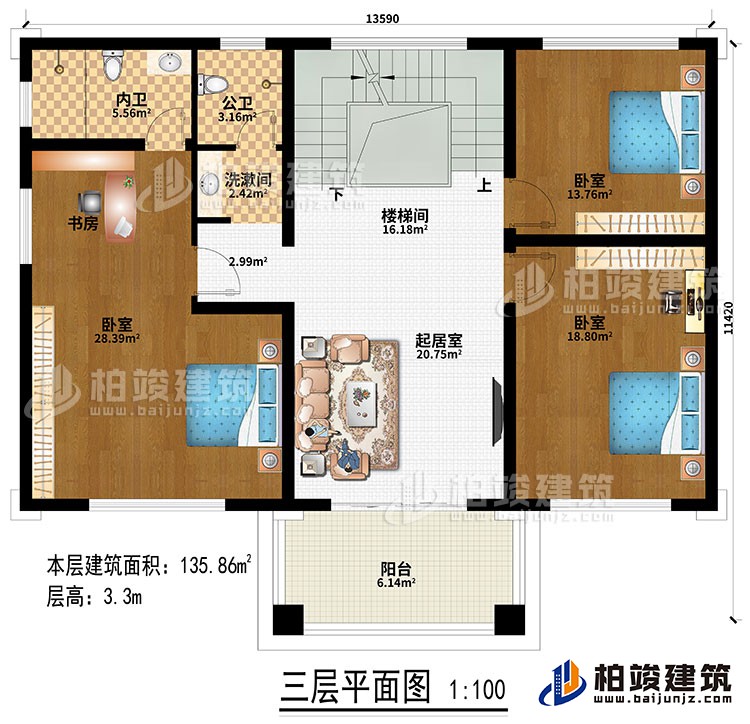 三層：樓梯間、起居室、洗漱間、3臥室、書房、公衛、內衛、陽台