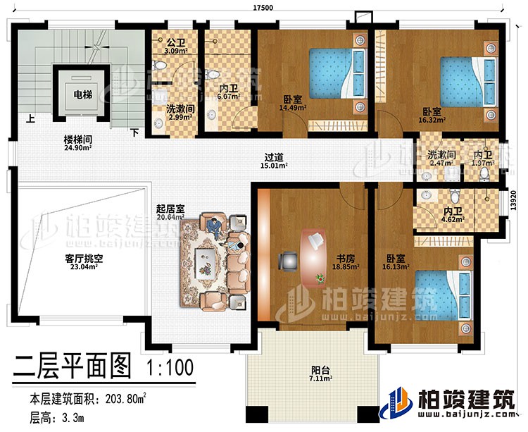 二層：客廳挑空、樓梯間、電梯、起居室、書房、3臥室、2洗漱間、公衛、3內衛、陽台、過道