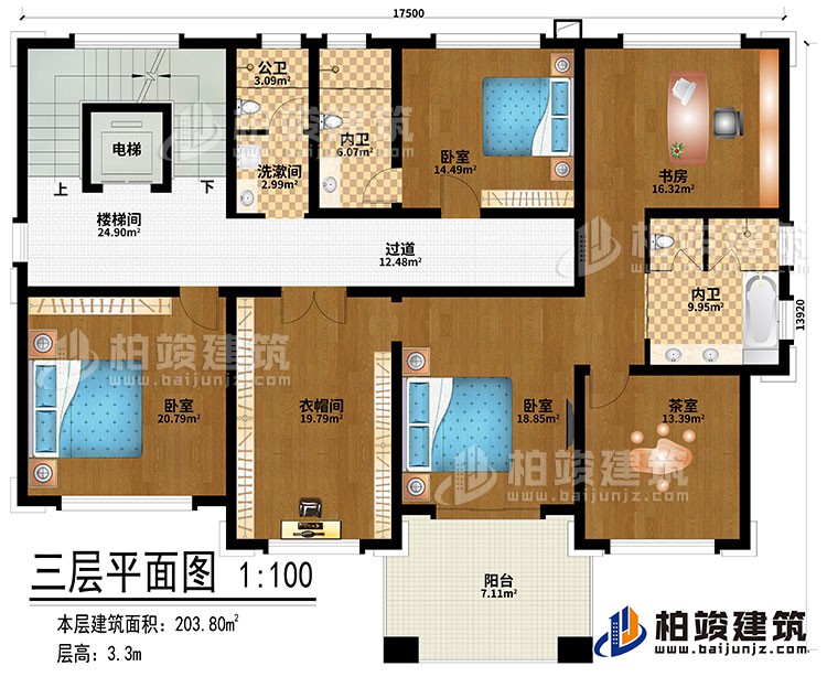 三層：樓梯間、過道、電梯、3臥室、衣帽間、茶室、書房、洗漱間、公衛、2內衛、陽台