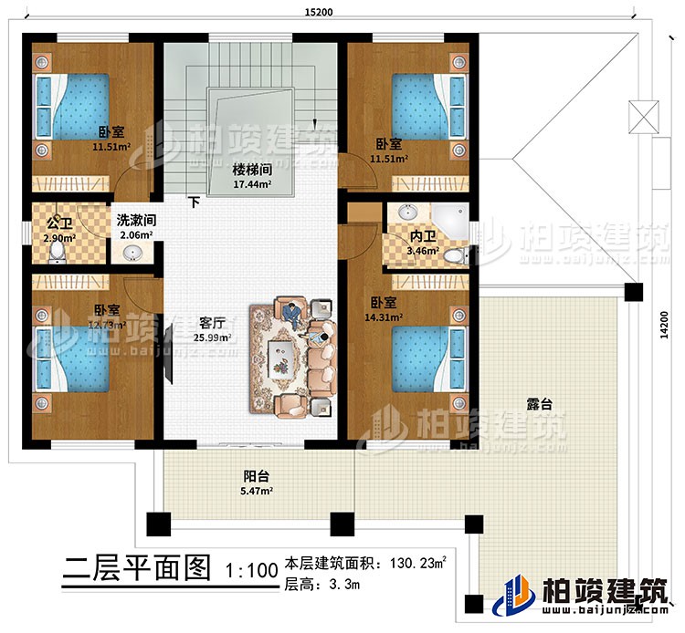 二層：樓梯間、客廳、4臥室、公衛、內衛、洗漱間、陽台、露台