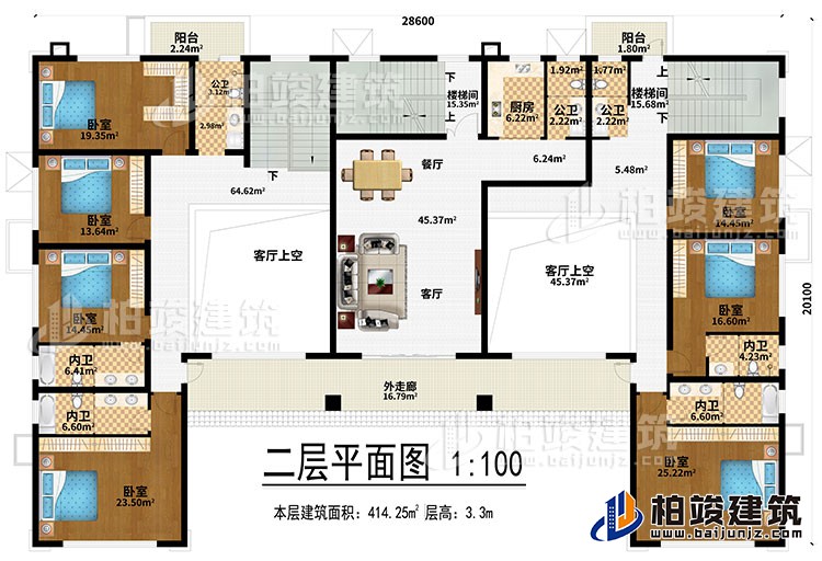 二層：客廳、餐廳、2樓梯間、2客廳上空、廚房、7臥室、2陽台、3公衛、外走廊、4內衛