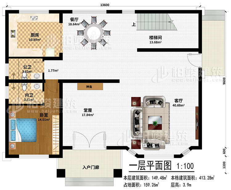 一層：入戶門廊、堂屋、神龕、客廳、餐廳、廚房、樓梯間、臥室、公衛、內衛
