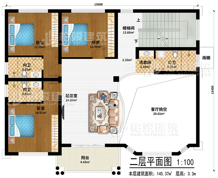二層：起居室、樓梯間、客廳挑空、洗漱間、3臥室、公衛、2內衛、陽台