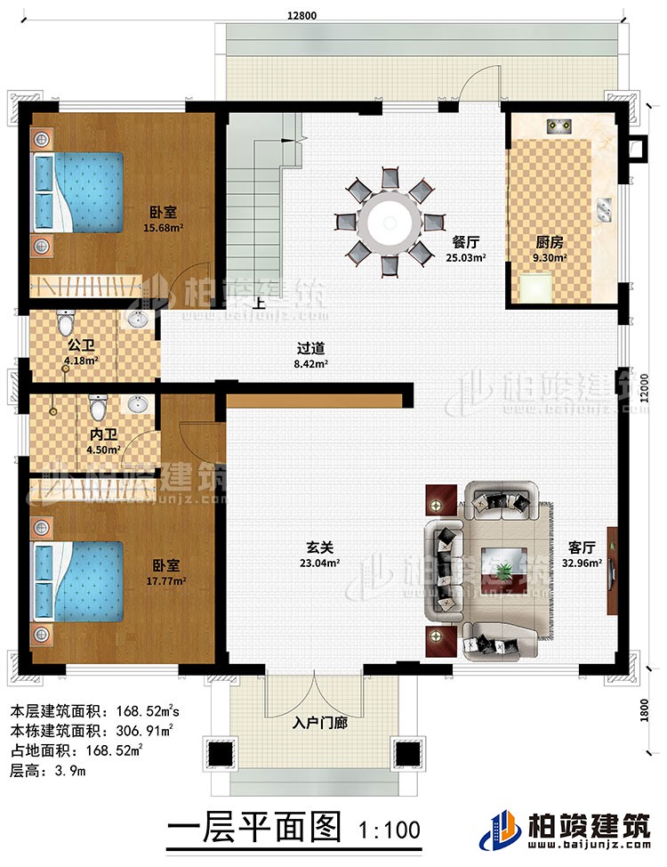一層:入戶門廊、玄關、客廳、餐廳、廚房、過道、2臥室、公衛、內衛