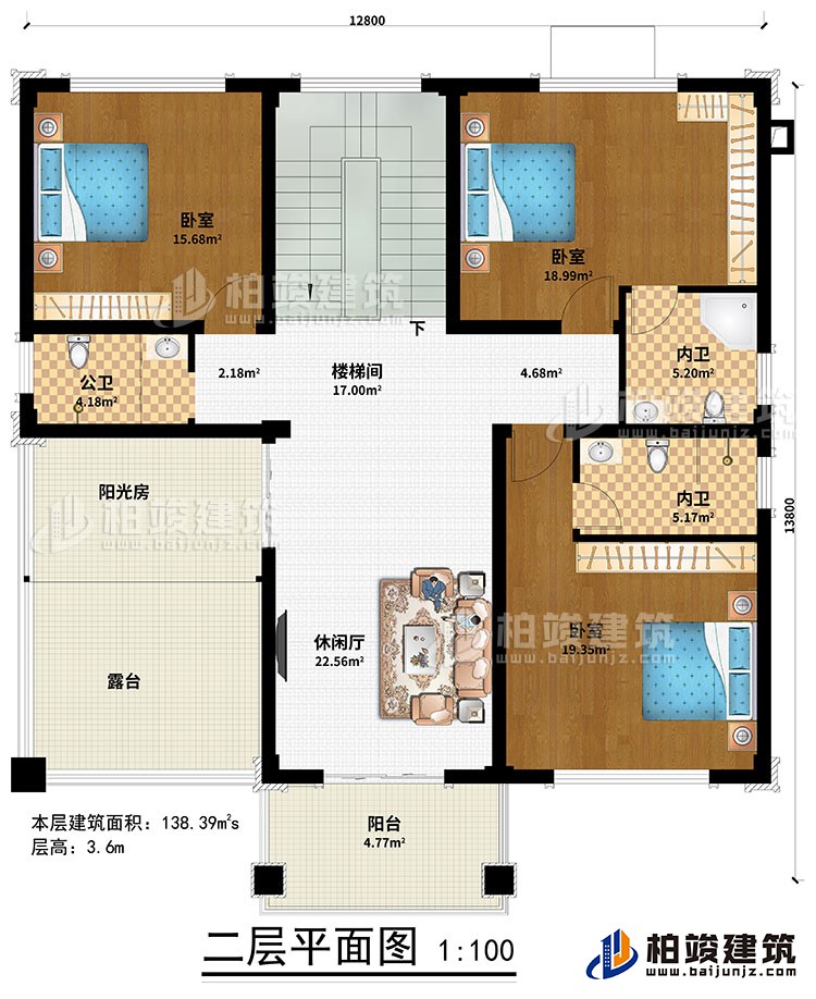 二層：休閑廳、樓梯間、3臥室、公衛、2內衛、陽光房、陽台、露台