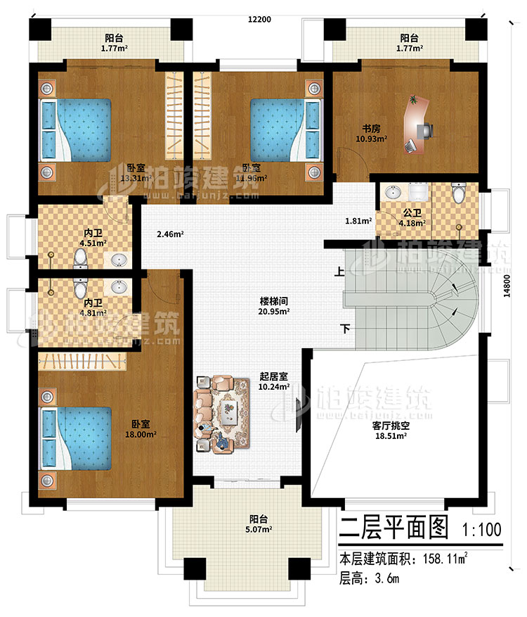 二層：起居室、樓梯間、客廳挑空、3臥室、書房、公衛、2內衛、3陽台