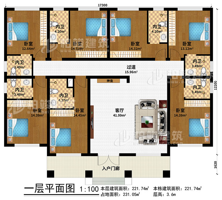 一層：入戶門廊、客廳、神龕、過道、7臥室、7內衛