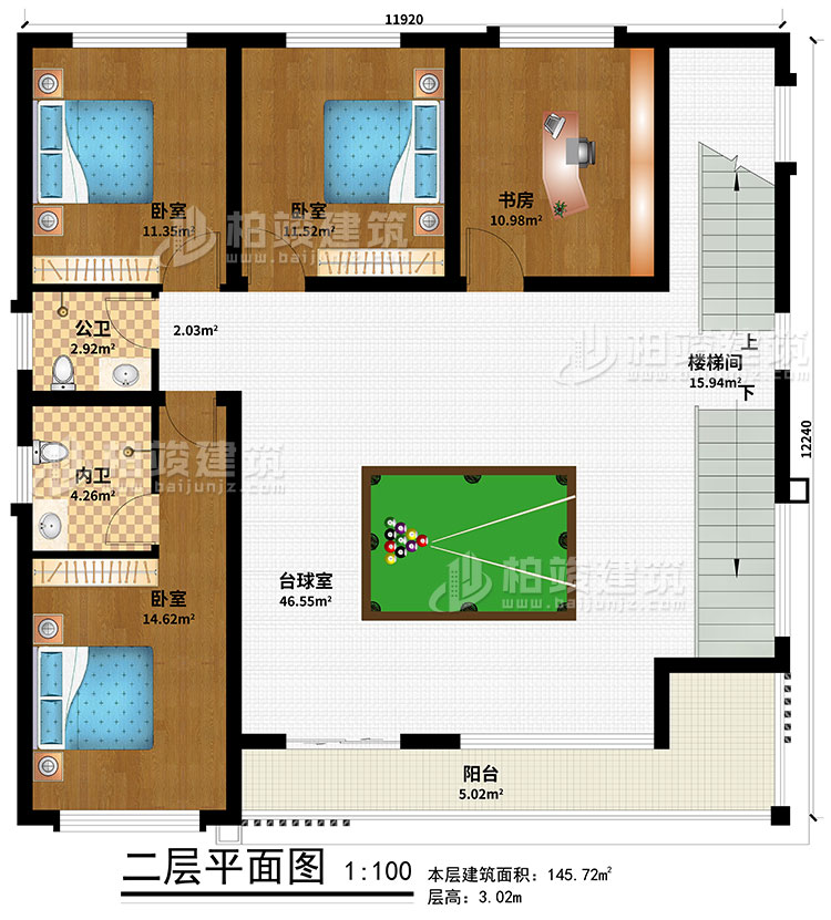 二層：台球室、樓梯間、3臥室、公衛、內衛、陽台、書房