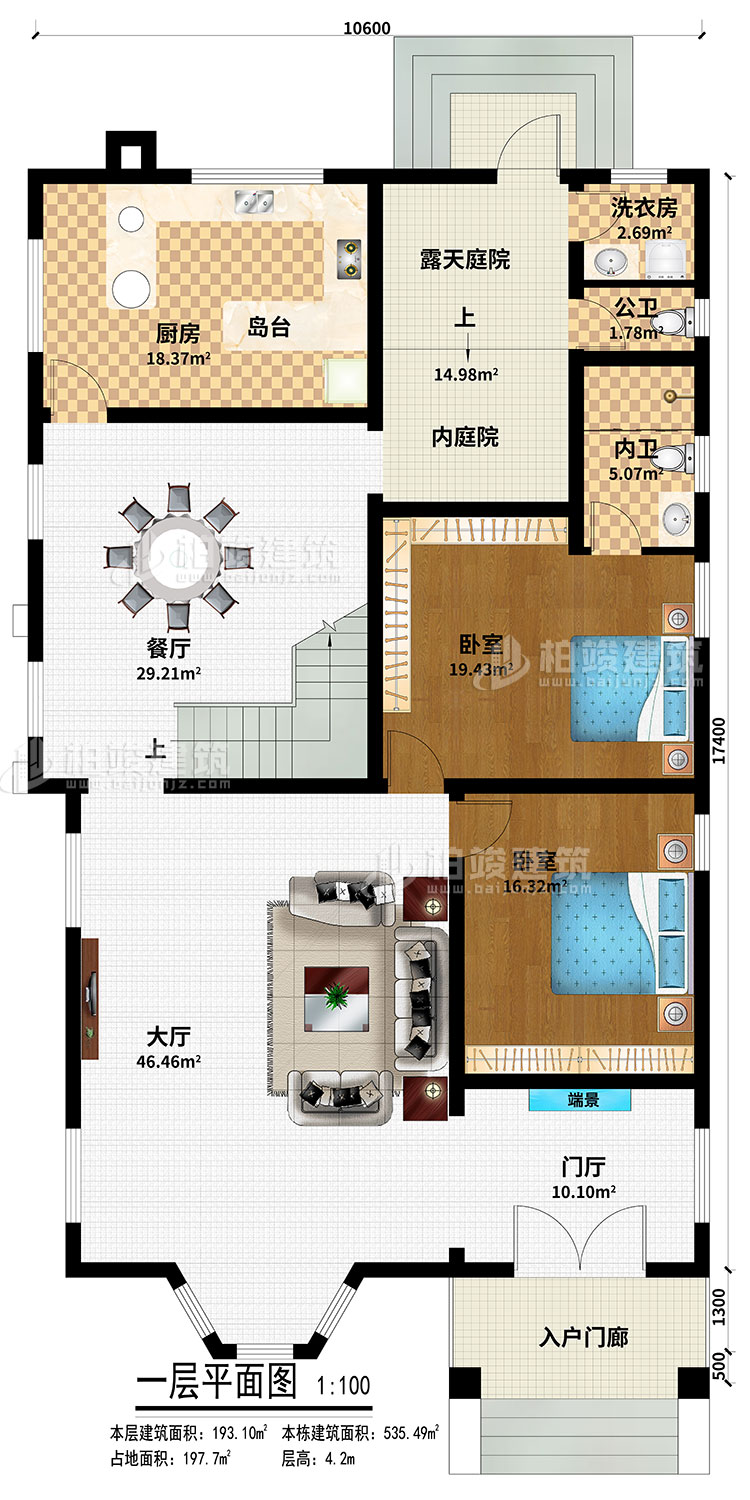 一層：入戶門廊、門廳、端景、大廳、餐廳、廚房、島台、內庭院、露天庭院、2臥室、內衛、公衛、洗衣房