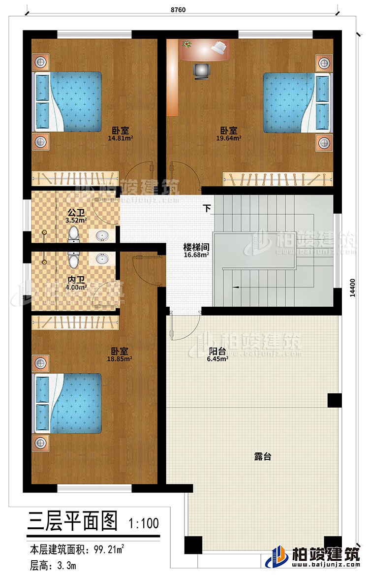 三層：樓梯間、3臥室、公衛、內衛、陽台、露台