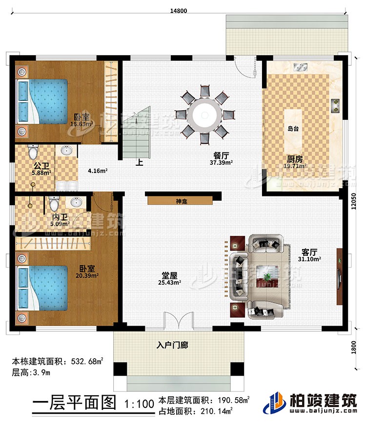 一層：入戶門廊、堂屋、神龕、客廳、餐廳、廚房、島台、2臥室、公衛、內衛