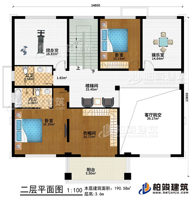 二層：樓梯間、客廳挑空、2臥室、衣帽間、娛樂室、健身房、公衛、內衛、陽台