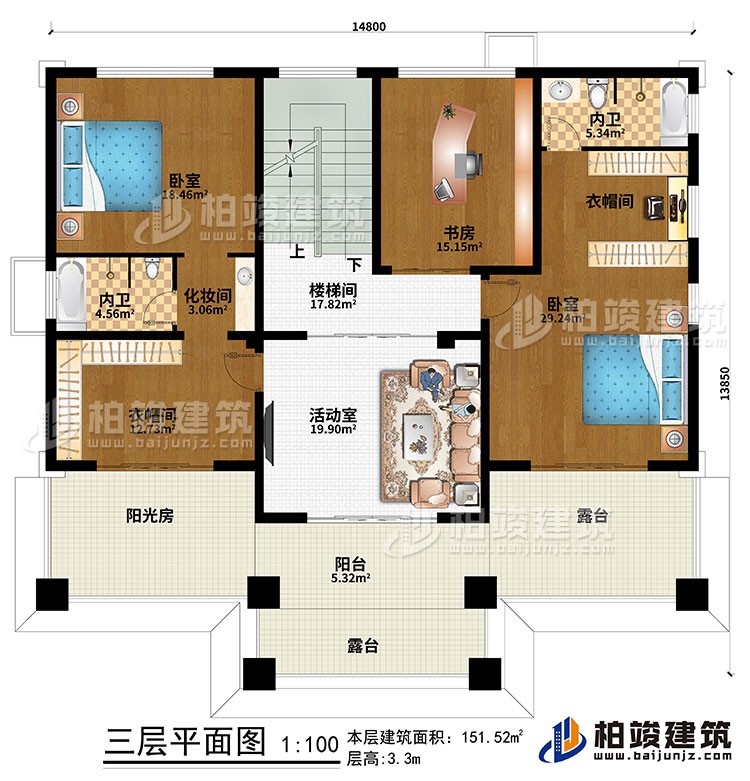 三層：樓梯間、活動室、2臥室、2衣帽間、化妝間、2內衛、書房、陽台、陽光房、2露台