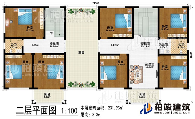 二層：2樓梯間、起居室、7臥室、洗漱間、2公衛、2陽台、露台