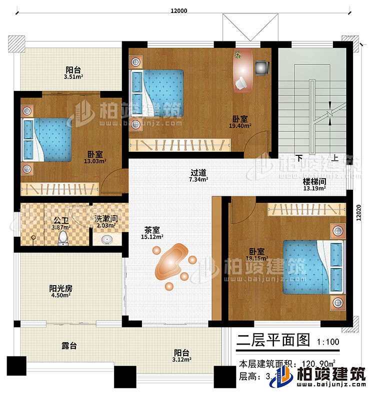 二層：茶室、過道、樓梯間、3臥室、公衛、洗漱間、陽光房、陽台、露台