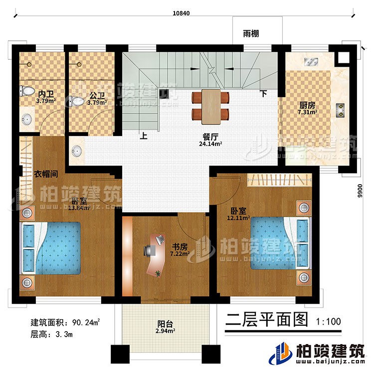 二層:餐廳、廚房、2臥室、衣帽間、書房、公衛、內衛、陽台