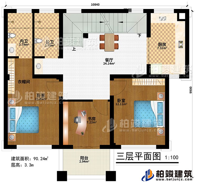 三層：餐廳、廚房、2臥室、衣帽間、書房、公衛、內衛、陽台