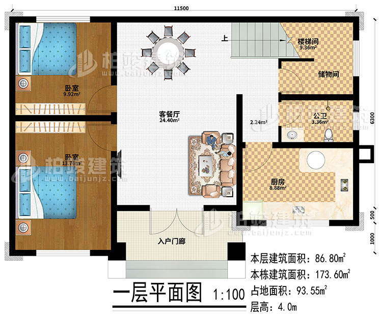 一層：入戶門廊、客餐廳、廚房、樓梯間、儲物間、2臥室、公衛