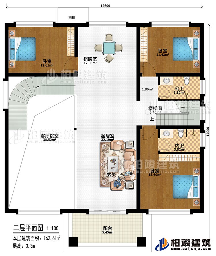 二層：起居室、棋牌室、客廳挑空、3臥室、公衛、內衛、陽台