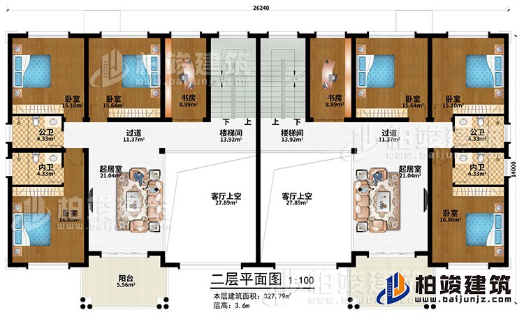 二層：2客廳上空、2樓梯間、2過道、2起居室、6臥室、2公衛、2內衛、2陽台