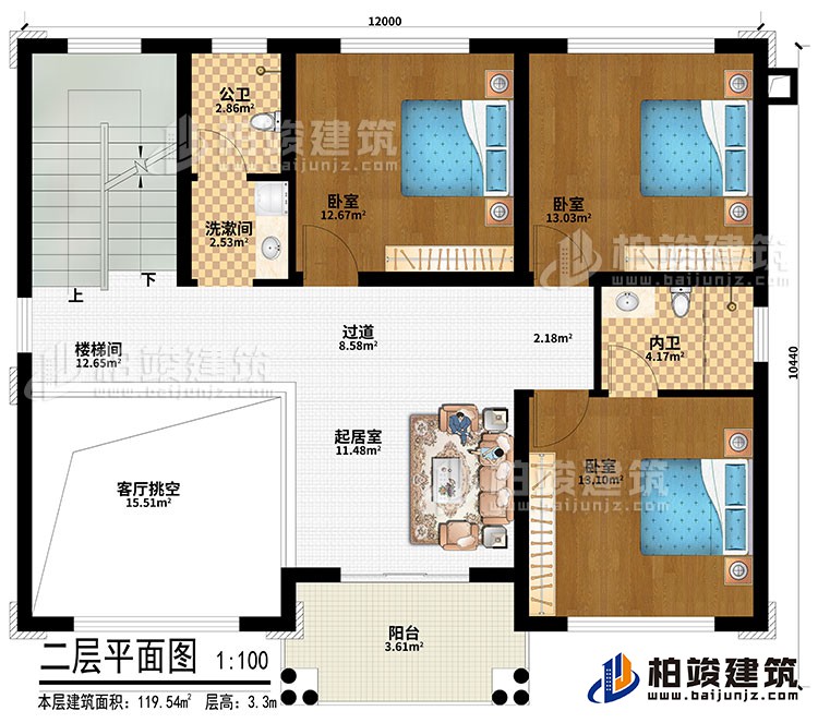 二層:樓梯間、客廳挑空、過道、起居室、3臥室、公衛、內衛、洗漱間、陽台