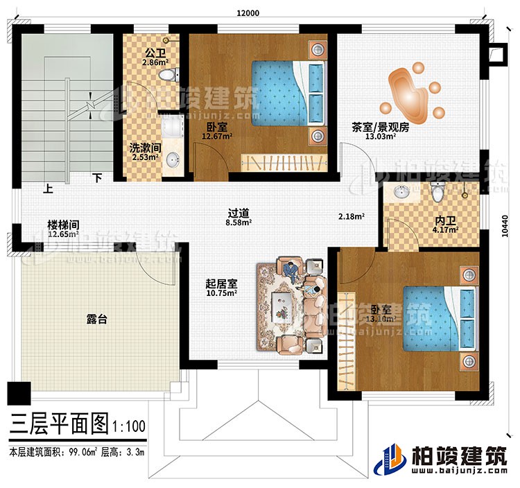 三層：樓梯間、過道、起居室、2臥室、茶室/景觀房、公衛、內衛、洗漱間、露台