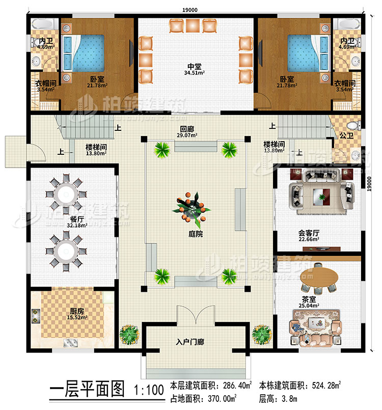 一層：入戶門廊、庭院、回廊、中堂、餐廳、廚房、茶室、會客廳、2樓梯間、公衛、2內衛、2臥室、2衣帽間