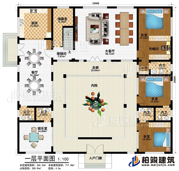 一層：入戶門廊、內院、走廊、娛樂室、餐廳、廚房、大客廳、儲藏室、樓梯間、3臥室、衣帽間、3內衛、2公衛