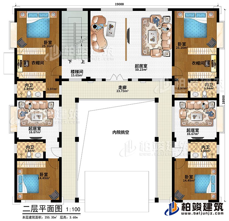 二層：樓梯間、走廊、內院挑空、起居室、4臥室、2衣帽間、3起居室、4內衛