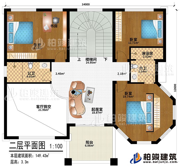 二層：樓梯間、起居室、客廳挑空、3臥室、書房、公衛、內衛、淋浴房、陽台