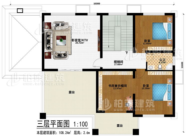 三層：影音室/KTV、樓梯間、2臥室、書房兼衣帽間、2露台、公衛