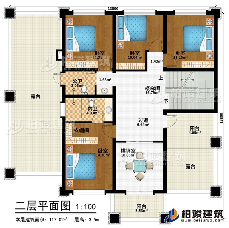 二層：樓梯間、過道、4臥室、公衛、內衛、衣帽間、2露台、2陽台、棋牌室