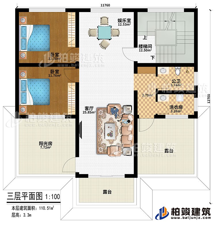 三層：客廳、娛樂室、樓梯間、2臥室、公衛、洗衣房、陽光房、2露台