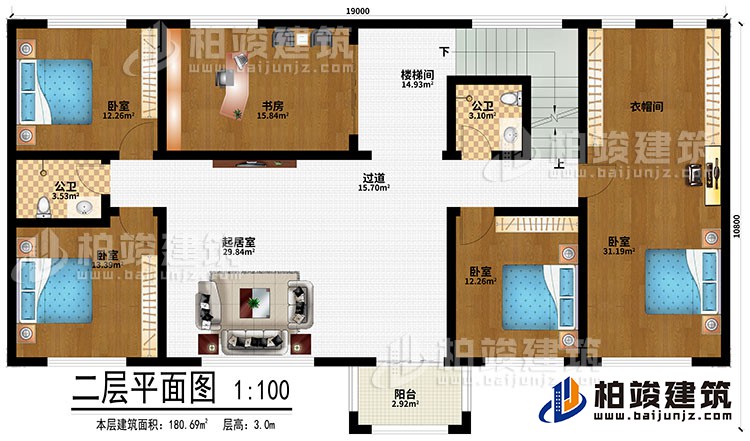二層：起居室、樓梯間、過道、4臥室、衣帽間、2公衛、陽台