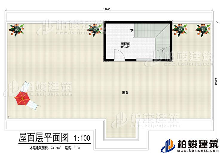 其他：樓梯間、露台