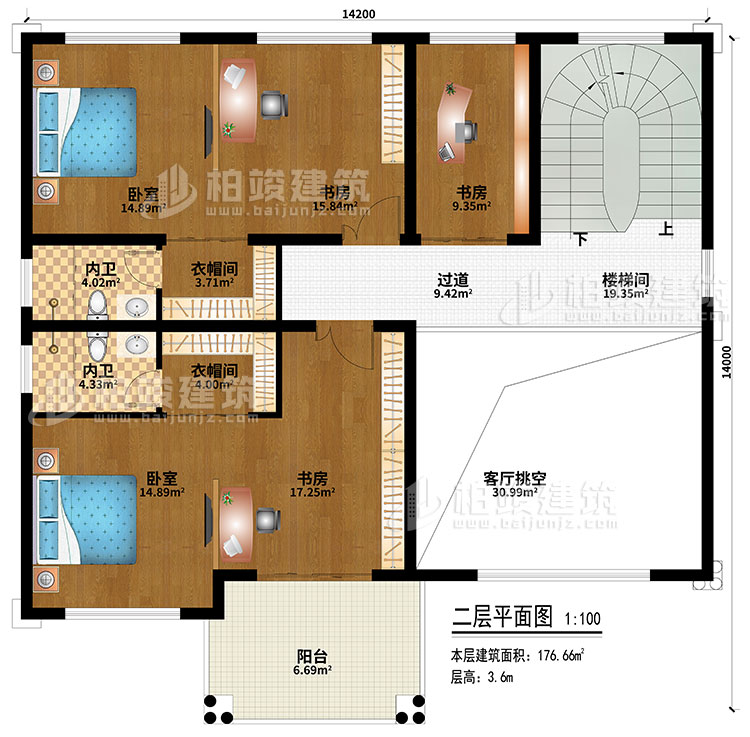 二層：樓梯間、過道、客廳挑空、2臥室、2衣帽間、3書房、2內衛、陽台