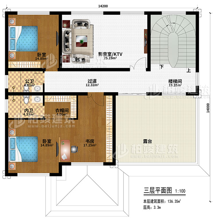 三層：2臥室、樓梯間、過道、影音室/KTV、衣帽間、公衛、內衛、露台