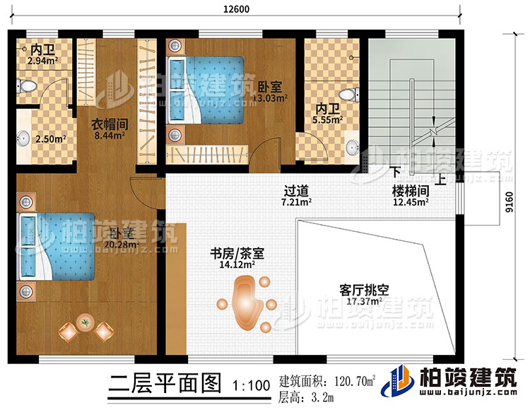 二層：書房/茶室、樓梯間、客廳挑空、過道、2臥室、衣帽間、2內衛