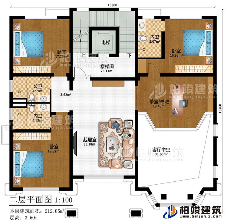 二層：起居室、樓梯間、電梯、3臥室、茶室/書吧、公衛、2內衛、客廳中空