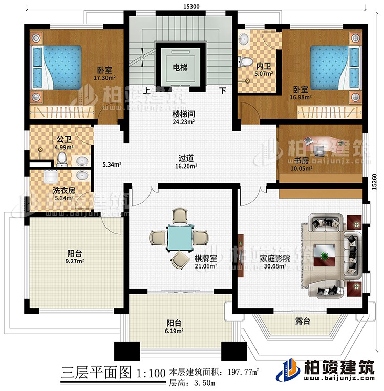 三層：2臥室、樓梯間、過道、書房、洗衣房、棋牌室、家庭影院、公衛、內衛、2陽台、露台