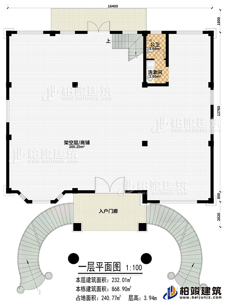 一層：入戶門廊、架空層/商鋪、洗漱間、公衛