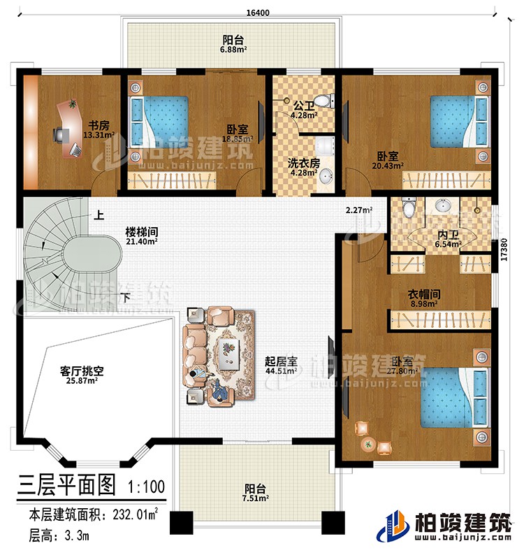 三層：起居室、客廳挑空、樓梯間、3臥室、書房、衣帽間、公衛、內衛、洗衣房、2陽台