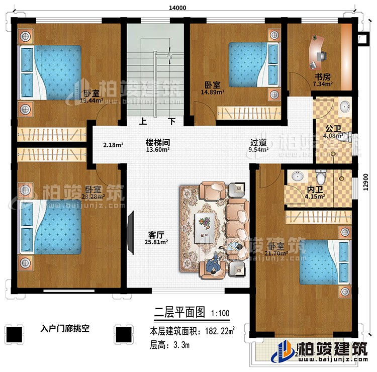二層：樓梯間、客廳、過道、4臥室、書房、入戶門廊挑空、公衛、內衛、陽台