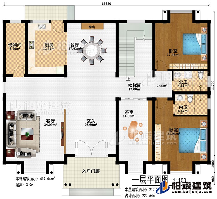 一層：入戶門廊、玄關、客廳、餐廳、廚房、神龕、儲物間、樓梯間、2臥室、茶室、公衛、內衛