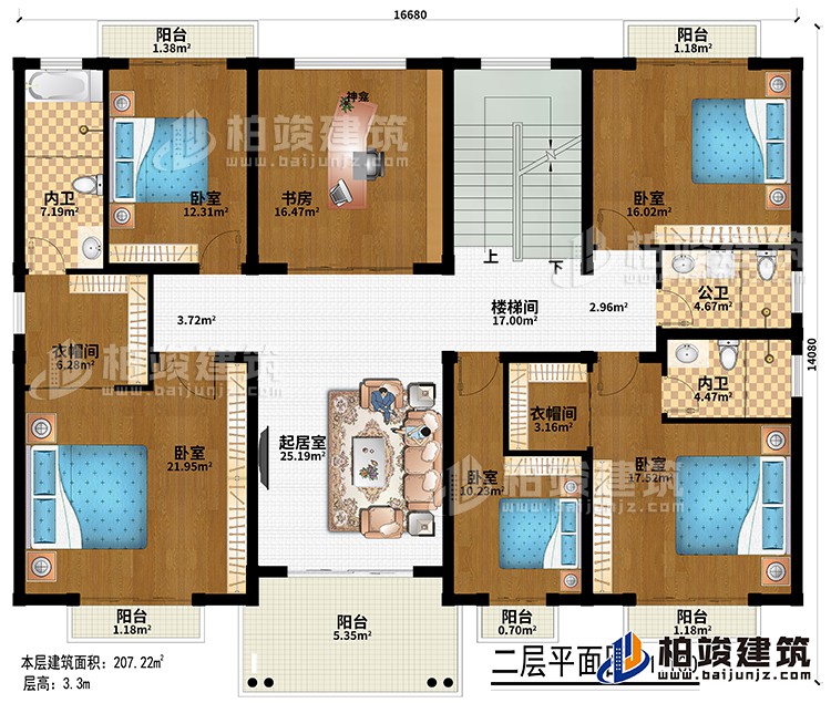 二層：起居室、樓梯間、5臥室、2衣帽間、公衛、內衛、6陽台