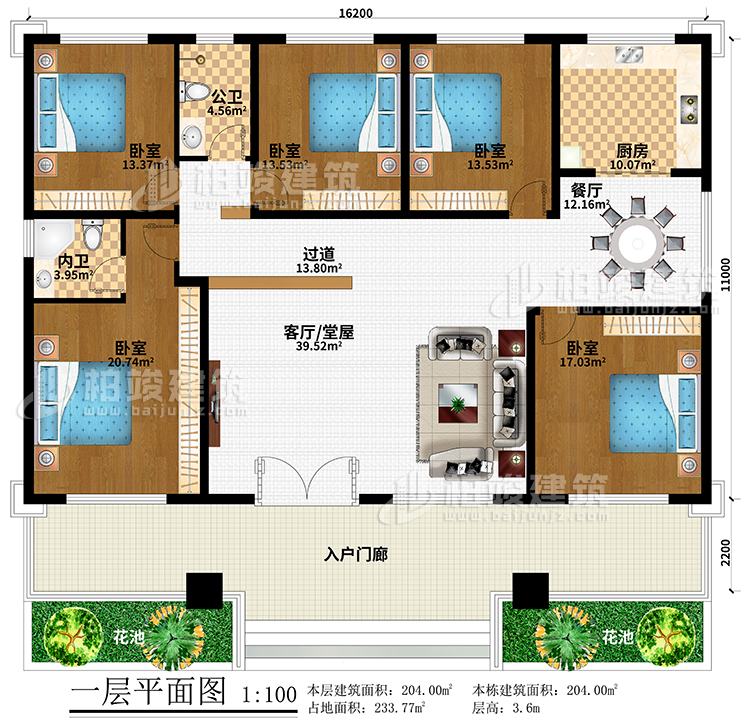 一層：2花池、入戶門廊、客廳/堂屋、過道、餐廳、廚房、5臥室、公衛、內衛