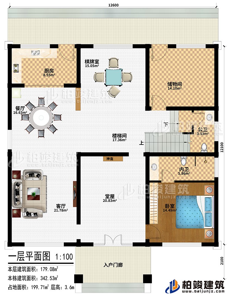 一層：入戶門廊、堂屋、神龕、客廳、餐廳、廚房、棋牌室、樓梯間、儲物間、臥室、公衛、內衛
