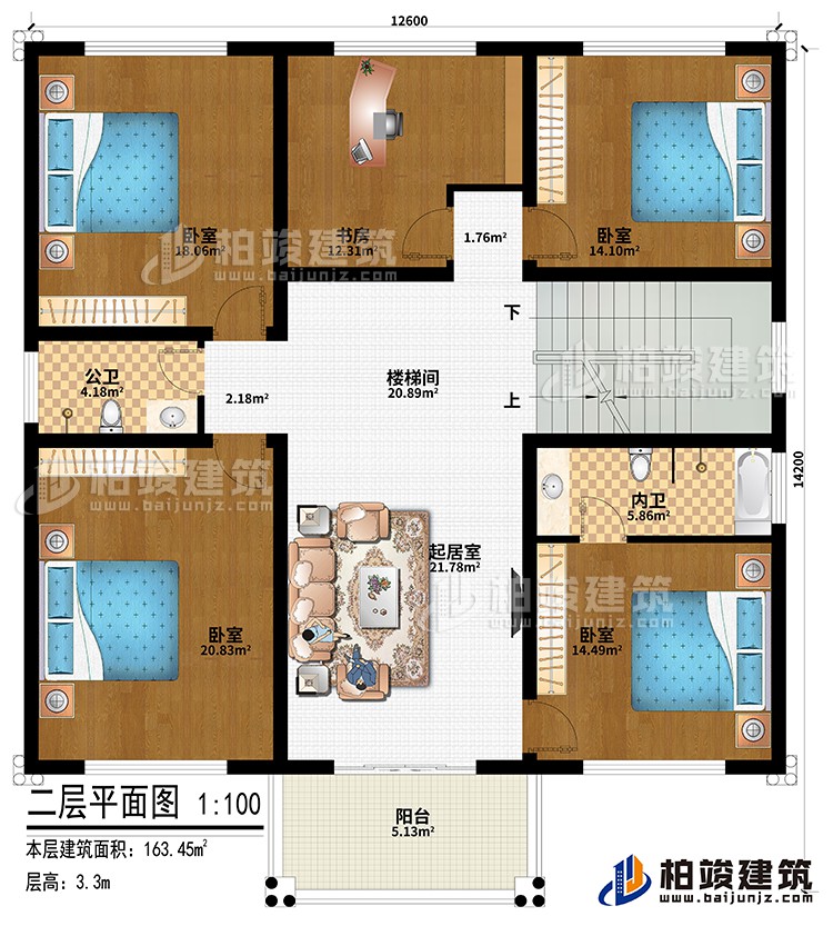 二層：樓梯間、起居室、4臥室、書房、公衛、內衛、陽台
